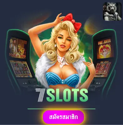 SLOTXD - สล็อตออนไลน์ที่ให้ความมั่นใจ แจกทุกวันไม่มีข้อจำกัด